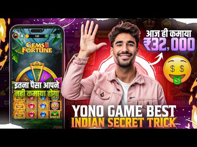 New Spin Slot Application  | Yono Ka Baap Agaya  | yono games tricks / yono slots