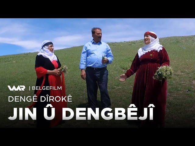 Dengê Dîrokê - Jin û Dengbêjî | دەنگێ دیرۆكێ - ژن و دەنگبێژی