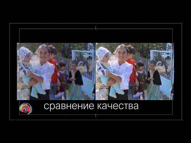 VHS Оцифровка видеокассет в домашних условиях. Зачем платить?