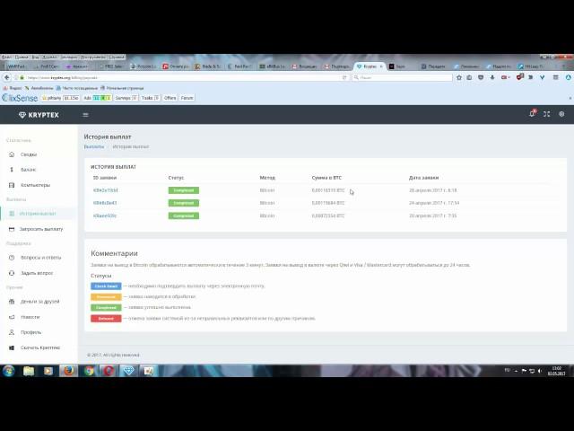 kryptex.org майним сатоши на полном автомате
