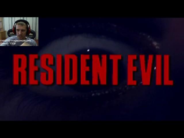 Resident Evil Director's Cut #1