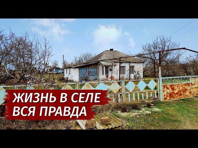 Как ЛЮДИ ЖИВУТ в Крыму. Село Докучаево. Вся правда.