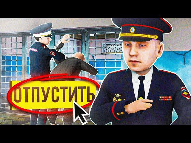 БЕРУ ВЗЯТКИ в ПОЛИЦИИ на GTA RADMIR RP