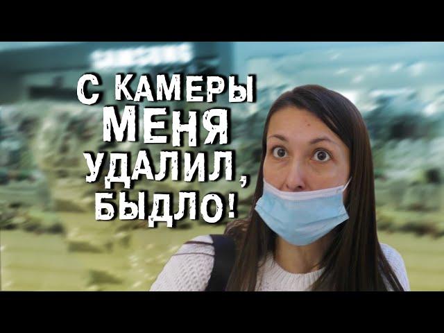 Истеричка уволена в прямом эфире. Мыльная Королева. Часть 1