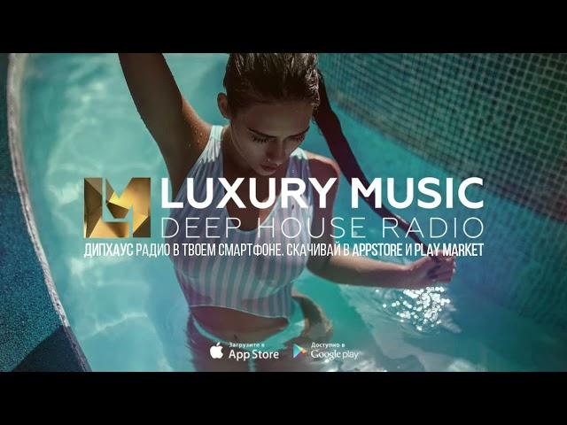 RELAXING DEEP HOUSE | LUXURY MUSIC MIX №2