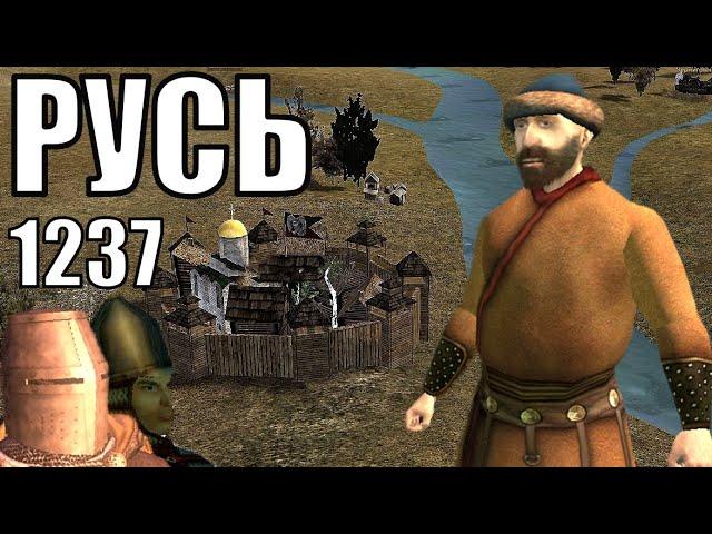 Боярин Новгородский в Mount and Blade. РУСЬ 13 век