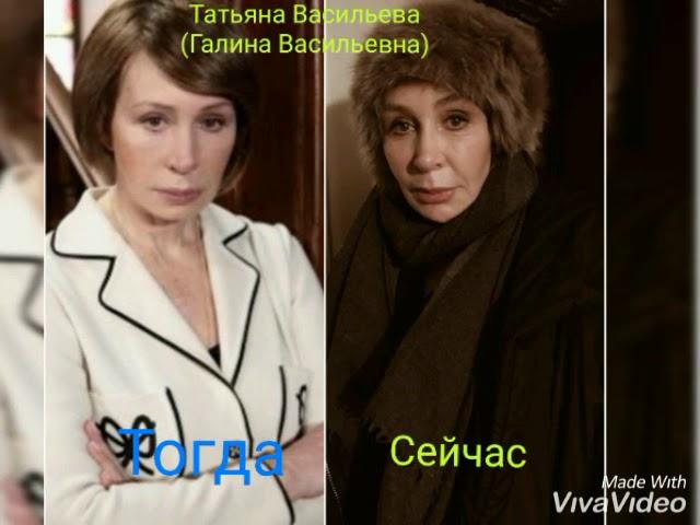 Актёры закрытой школы, тогда vs сейчас