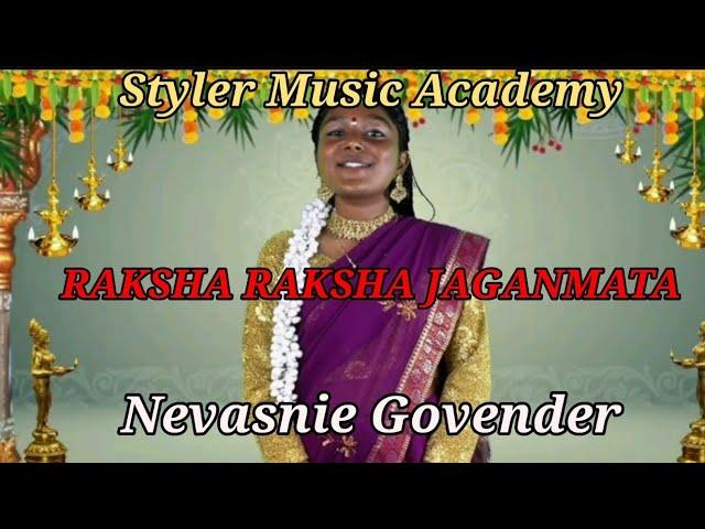 Raksha Raksha Jaganmata | Nevashni Govender |Styler Music Academy |Navarathri|Durga luxmi Saraswathi