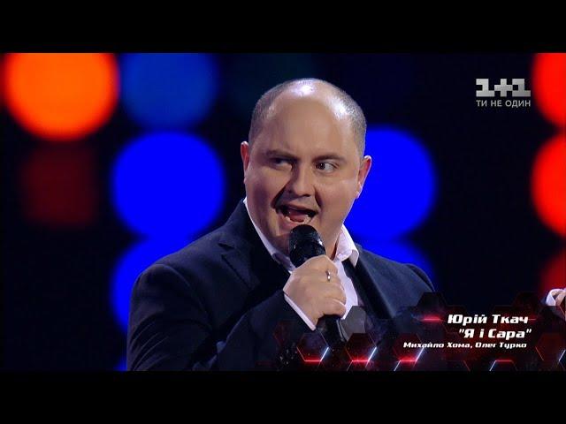 Yuriy Tkach 'Ya i Sara' – Blind Audition – The Voice of Ukraine – season 8