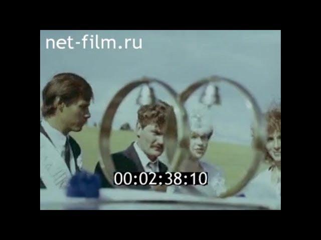 1993г. село Саган-Нур Мухоршибирский район Бурятия