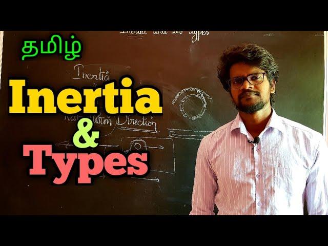 Inertia|Types|Physics 10|Tamil|MurugaMP