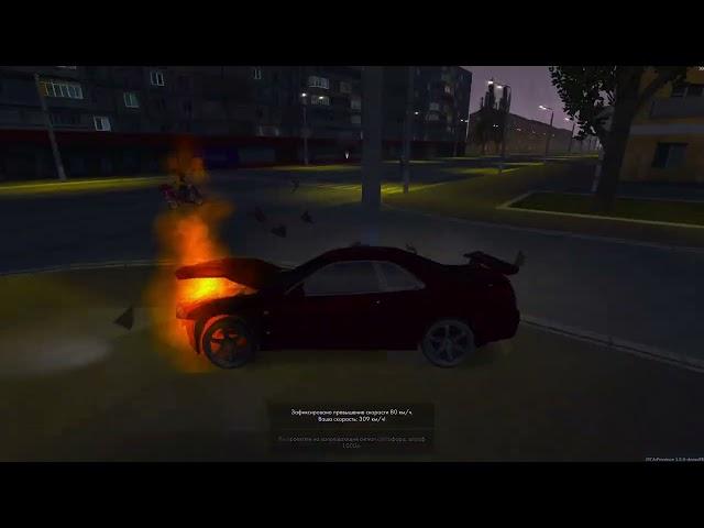 Провинция / MTA Province #4
