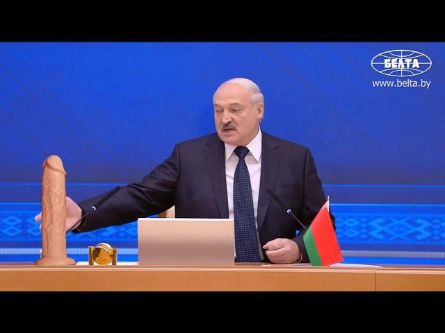 Лукашенко МЕМ Импортозамещение.