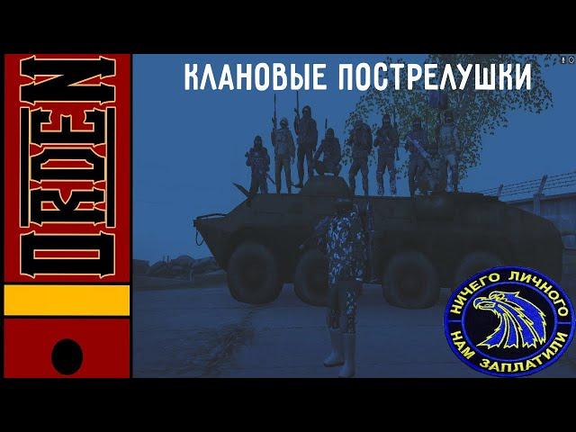 Stalker online| Война под новыми знаменами в Stay Out