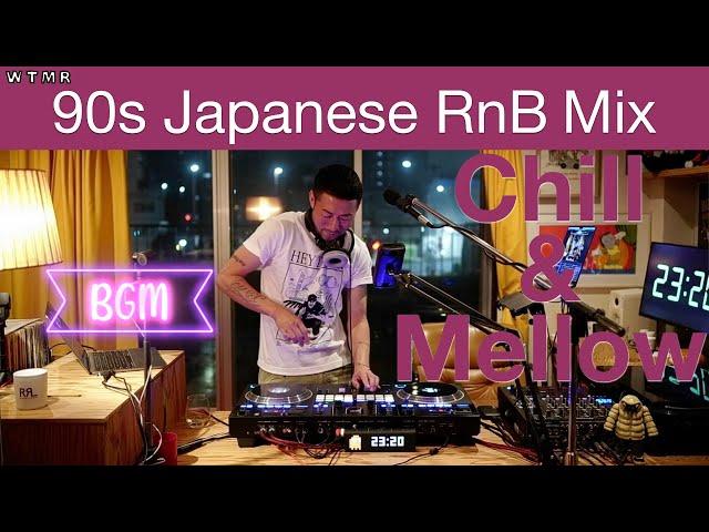 90s Japanese RnB chill & mellow Mix “WTMR BGM-32” [Playlist, DJ Mix]