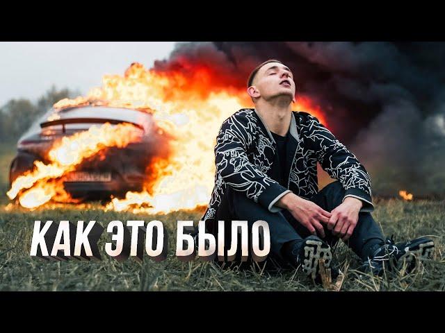 КАК Я СЖИГАЛ АКУЛУ | Кто мне заплатил ?!