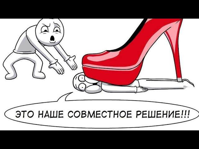 Бабораб. Мужчины, которых используют женщины 18+