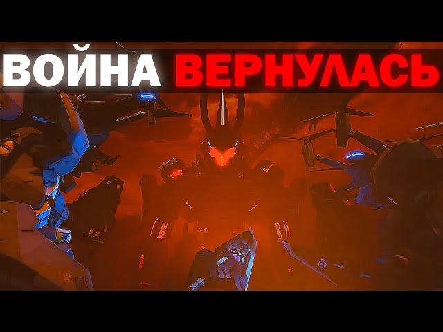 БЕЗУМНАЯ ВОЙНА ! НОВАЯ ГЛАВА | Сюжет The Invasion Series : Episode 1