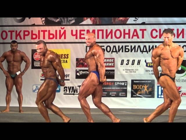 Чемпионат Сибири по бодибилдингу, г.Омск 2015г(Мужчины бодибилдинг часть I) от EMPIRE FITNES