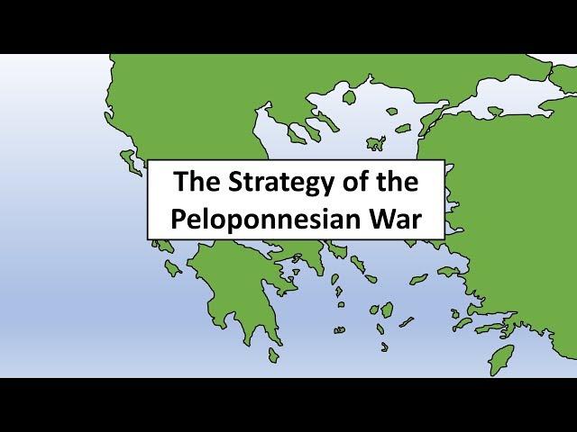 The Strategy of the Peloponnesian War