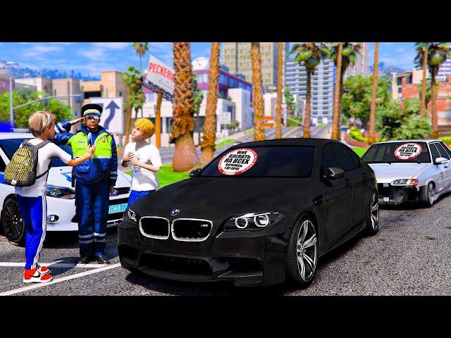 ОПЕРСКАЯ ЕЗДА В GTA 5 - ШКОЛЬНИКИ НА BMW M5 F10 И ОПЕРСКОЙ ЧЕТЫРКЕ ДЕРЗЯТ ДПС ЗА ТОНИРОВКУ! ВОТЕР