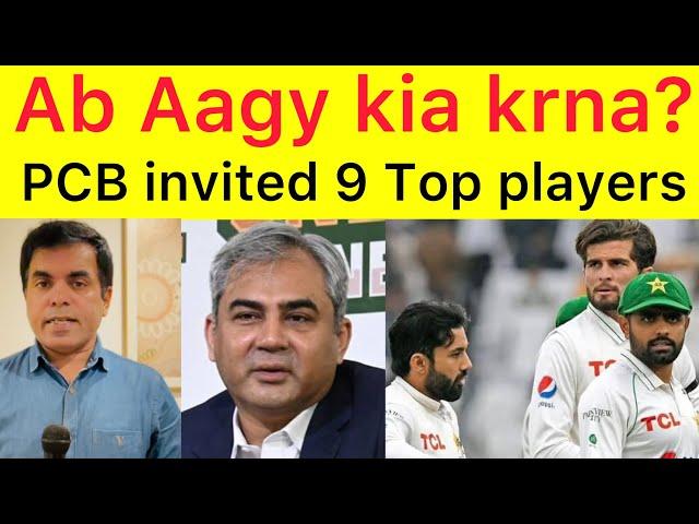 BREAKING  PCB invited 9 Top cricketers for meeting first time after WC and deefat vs Bangladesh