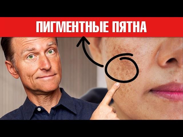 Дефицит ЭТОГО минерала вызывает возрастные пигментные пятна 