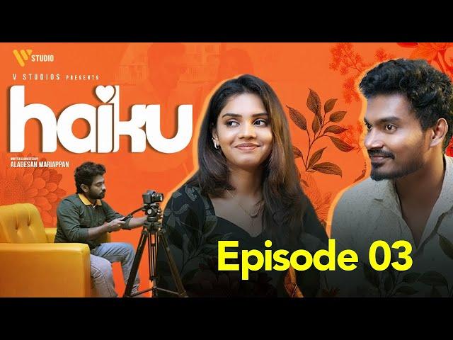 HAIKU | Episode 03 | Ft. Ram Veera, Sham, Pranika Dakshu | V Studio | Alagesan Mariappan