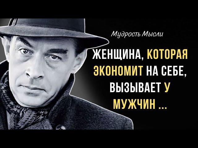 Wise Quotes Erich Maria Remarque. Quotes, Aphorisms and Sayings about Life and Women!