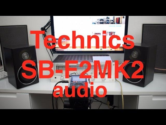 Technics SB-F2MK2 - Audio test , sound demo + Marantz 2218 #2