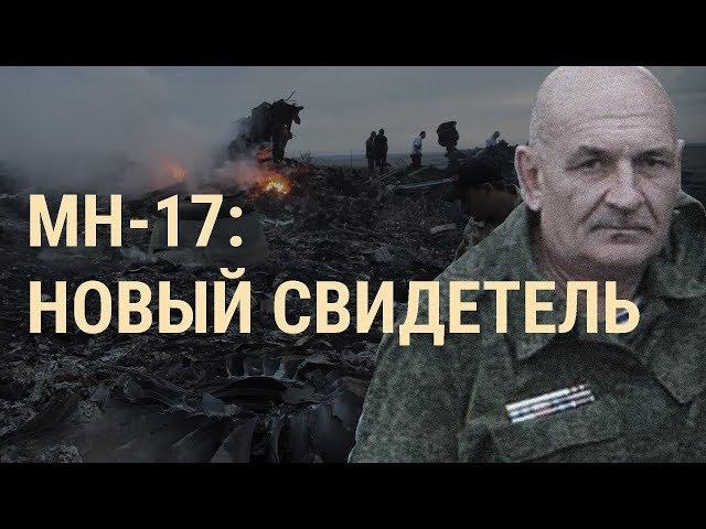 Спецоперация СБУ на Донбассе | ВЕЧЕР | 05.07.19