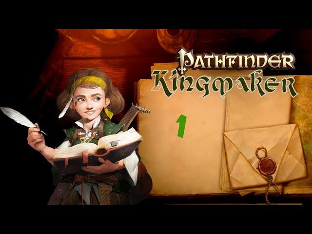 01. Pathfinder: kingmaker -  Создание персонажа.