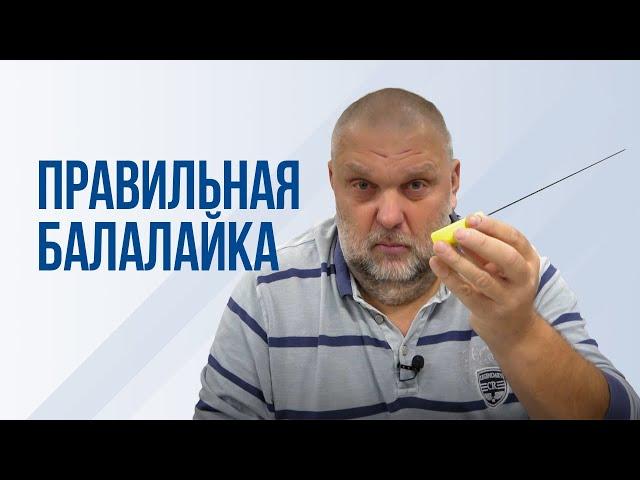 Нормунд ГРАБОВСКИС: Как выбрать ИДЕАЛЬНУЮ удочку-балалайку для ЗИМНЕЙ РЫБАЛКИ | Советы Чемпиона Мира