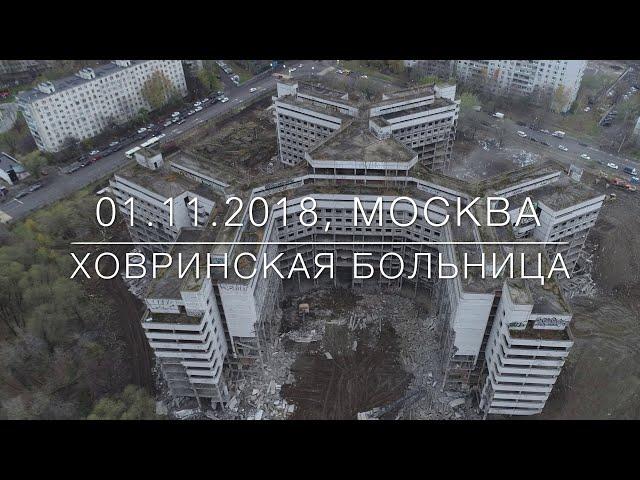 4K. Khovrinskaya hospital. Shooting from the air. Russia, Moscow, Khovrino.