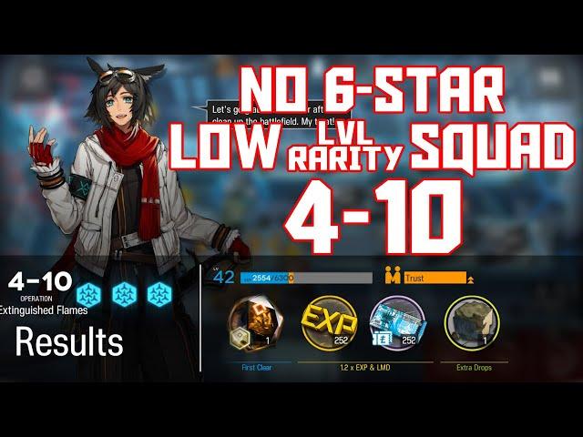 【明日方舟/Arknights】[4-10] - Low Lvl-Rarity Squad - Arknights Strategy