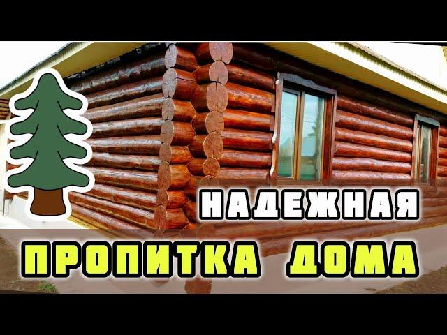 Пропитка и покраска деревянного дома снаружи своими руками. Painting a wooden house outside DIY