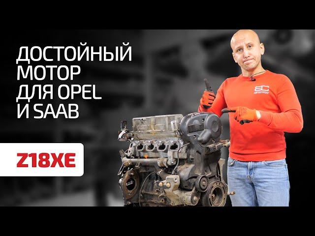 What you need to know so as not to ruin the good 1.8-liter Z18XE engine for Opel? Subtitles!