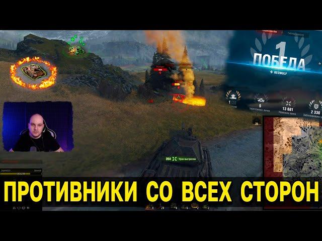 Beowulf ЖИВЁТ в любых замесах ️ Топ 1 стальной охотник World of Tanks