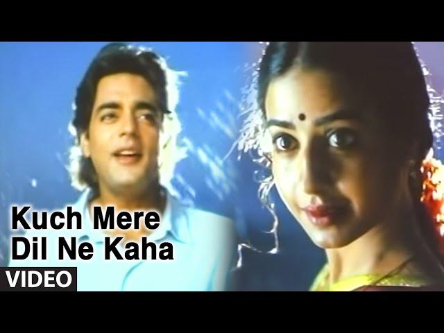 Kuchh Mere Dil Ne Kaha - Video Song | Tere Mere Sapne | Hariharan, Sadhna Sargam | Chanderchur Singh