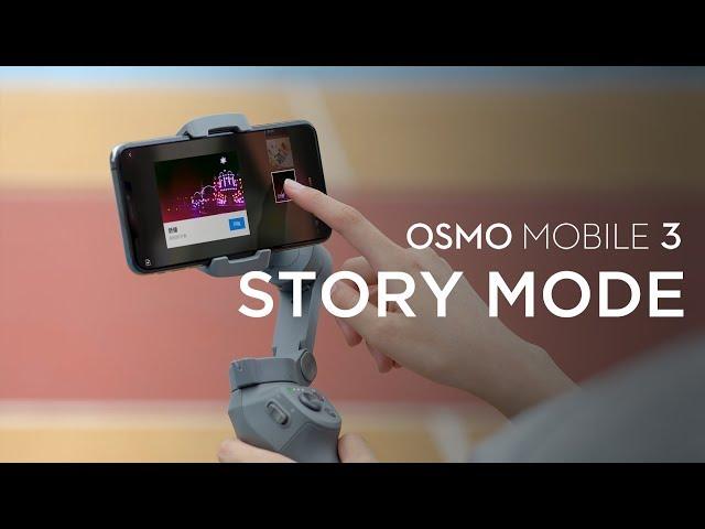 Osmo Mobile 3 | How to Use Story Mode