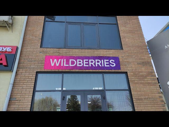 Как забрать посылку с Wildberries, распаковка и тест пантографа для микрофона с Wildberries