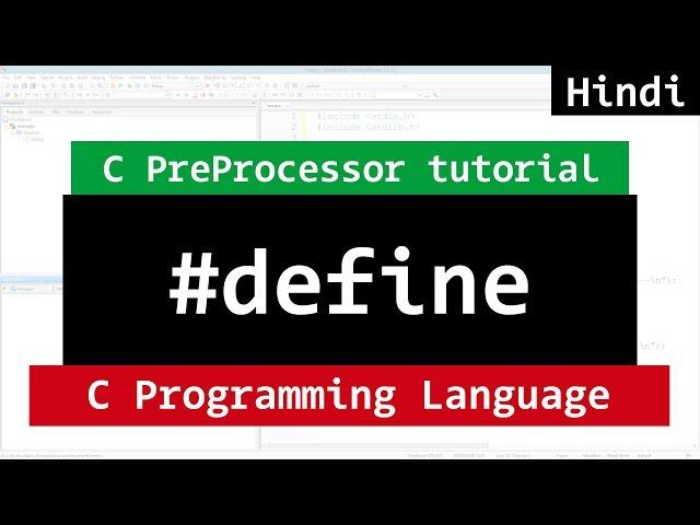 #define Pre Processor Directive | C Programming Video Tutorial in Hindi