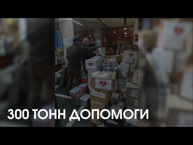 Волонтерська допомога з Луцька у «гарячі» міста