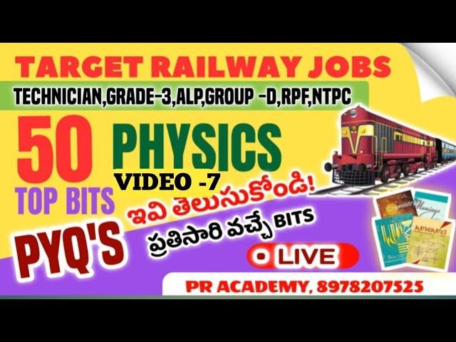 RRB PHYSICS BITS IN TELUGU !! TOP 50 IMPORTANT BITS  !! DAILY LIVE TEST !! PR ACADEMY.