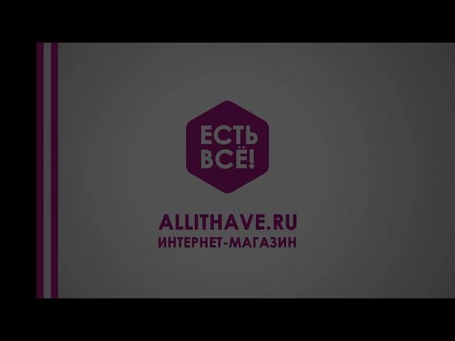 Насадка ALLITHAVE для автоматической скрутки проводов шестигранный