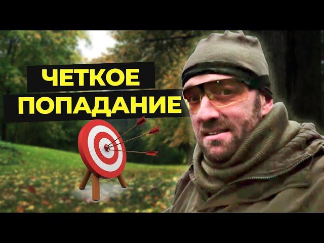 МОЩНЫЙ ЛУК СВОИМИ РУКАМИ | ВОТ ЭТО РЕЗУЛЬТАТ! | Уроки выживания | Глеб Скоробогатов