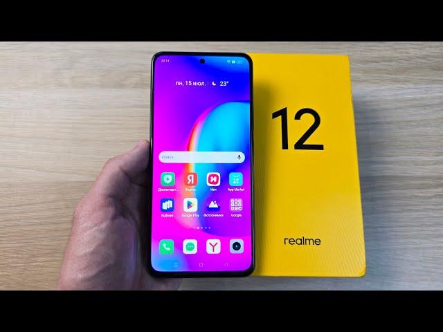 СТОИТ ЛИ БРАТЬ REALME 12 4G? ПЛЮСЫ И МИНУСЫ ТЕЛЕФОНА!