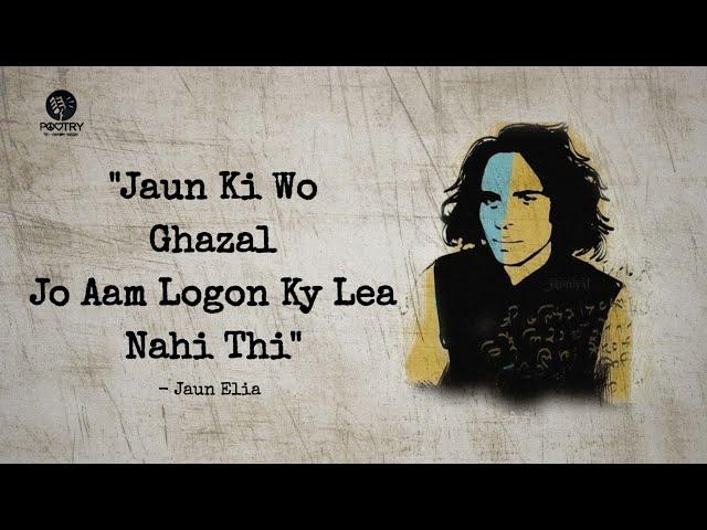 "Yhe Gham Kya Dil Ki Aadat Hai" ~ JaunElia | Lyrics | The Poetry House