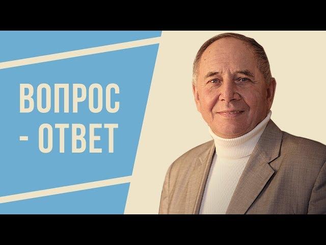 Встреча вопросов и ответов2019 02 03