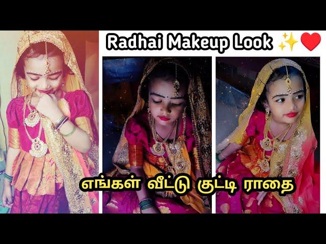 Radha Makeup Look | How to ready radha getup for girls | How to dressup as Radha | school function